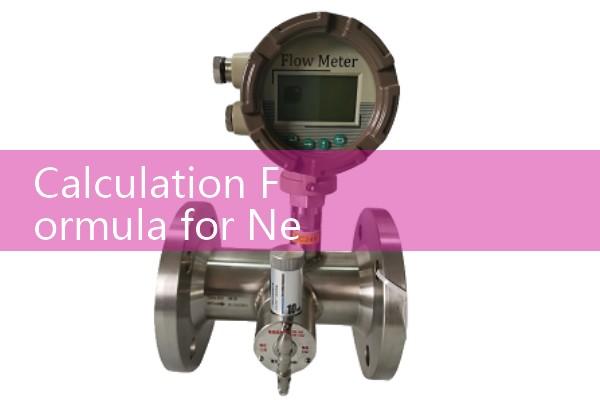 Calculation formula for net flow of annuity